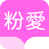 保留席位（出书版）