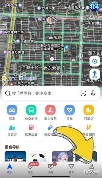 高德地图新手模式怎么关闭