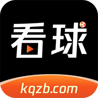 看球直播app正式版