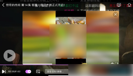 韩剧tv怎么一起看剧