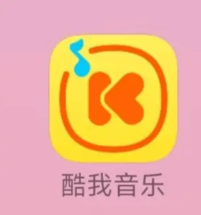 酷我音乐app如何绑定微信