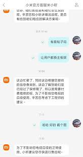 小米14 Pro无法加载WiFi图片怎么办