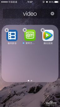 iPhone储存空间怎么清理