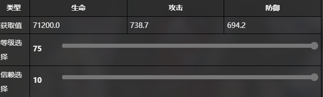 《雷索纳斯》安菲娅技能介绍