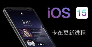 iOS1615更新卡死无法启动？解决方法全在这