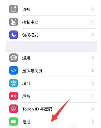 iphone省电模式如何开启