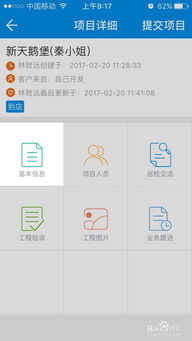 锦书在线app如何更改用户名