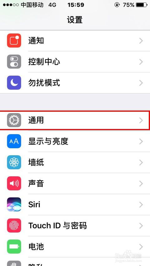 iPhone辅助功能快捷键设置位置