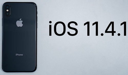 iOS17.4.1正式版是否值得升级