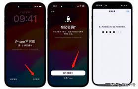 iphone开机密码忘了怎么解决