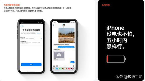 iPhone清理垃圾技巧全解