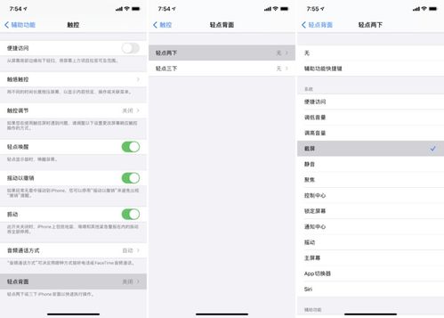 升级至iOS17后如何启用待机显示功能