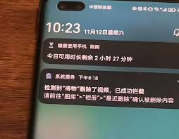 得物APP图片被盗如何投诉