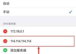 ios14连上WiFi却无法上网？解决方法一览