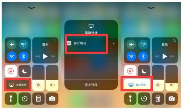 ipad爱奇艺投屏方法