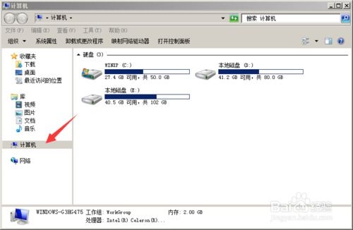 苹果15安装软件无反应怎么办