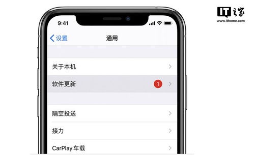 如何在iPhone和iPad上全屏查看AppleMusic歌词