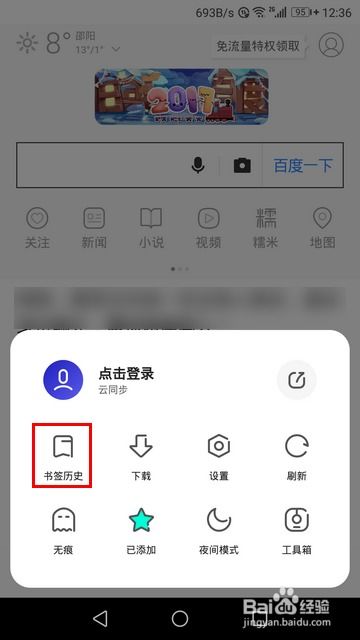 夸克网页版浏览器入口