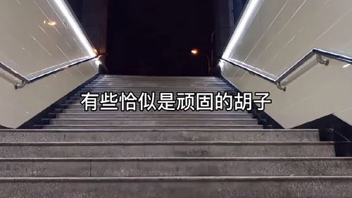 网易云音乐桌面歌词开启方法