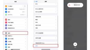 Siri如何快速重启iPhone15系列