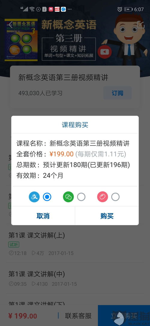 得物鉴定有色差如何反馈