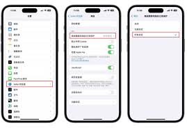 iOS17新增防追踪功能如何