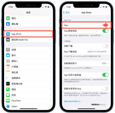 苹果手机与iPad同步方法