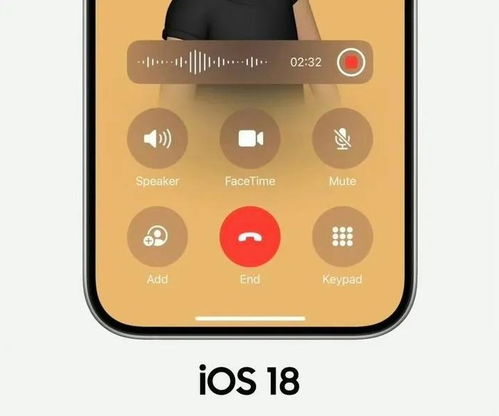 iOS18.1何时发布