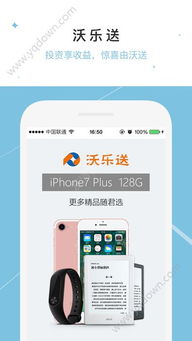 盛京通app余额取出具体步骤