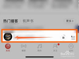 网易云音乐如何发布动态歌曲