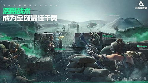 三角洲行动SCAR武器怎么样