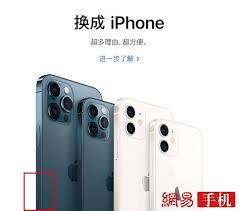 iPhone国行版与美版的区别