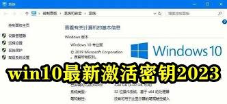 win10专业版如何获取激活密钥