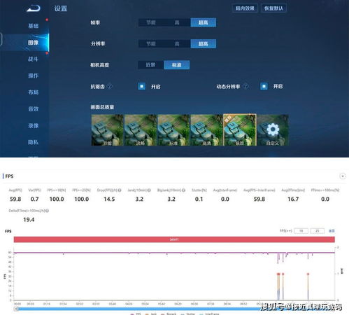 小米手机屏幕自适应帧率设置方法