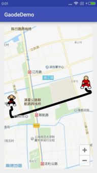 高德地图如何自定义规划路线