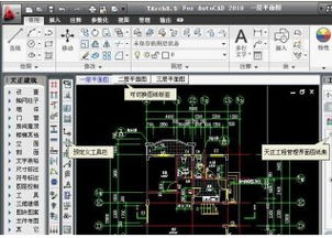 天正建筑安装教程