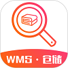 wms仓储物流