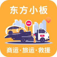 东方小板app