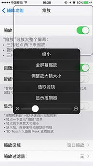 请勿打扰模式在iPhone中无法启用