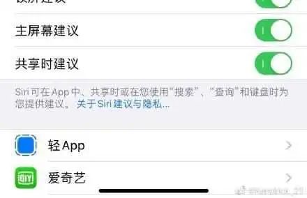 苹果为何更改AppleID为AppleAccount