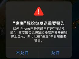 解决苹果iPhone14卡死问题的技巧