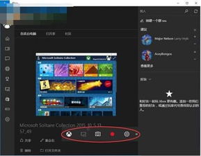 win10游戏全屏快捷键设置方法