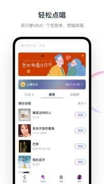 网易云音乐如何分享K歌作品