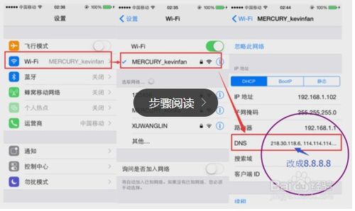 iphone版本过低无法更新怎么办