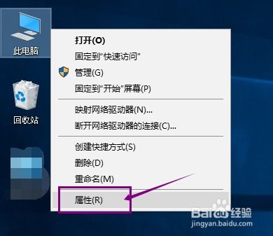 iPhone新闻应用程序无法运行怎么办