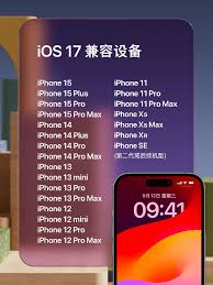 iPhone12要不要更新到iOS17.5 beta3