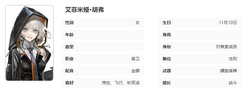 异象回声信标介绍 异象回声信标怎么样