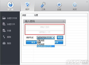 苹果11相册设置密码的方法