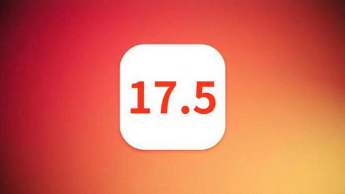 iOS17.5验证通道关闭