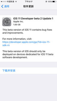 升级iOS17.4后还能降级吗